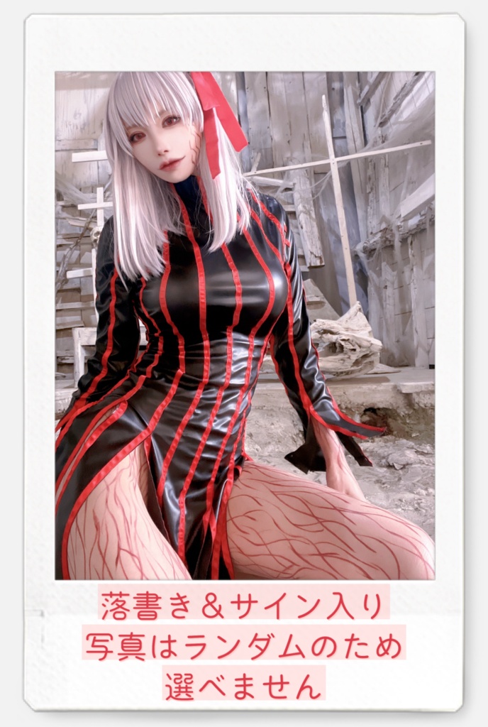 Be Unstoppable<新刊グッズフルセット>