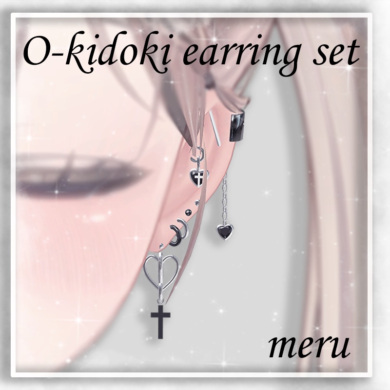 [VRC] 10アバター対応 [O-kidoki-earring]