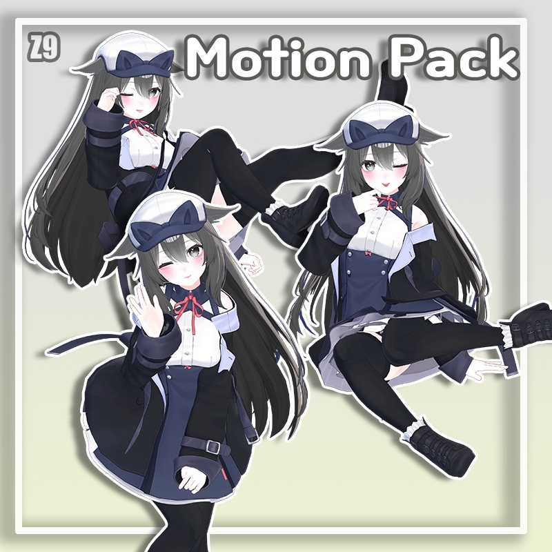 [VRC] Z9_Motion Pack! AFK可能