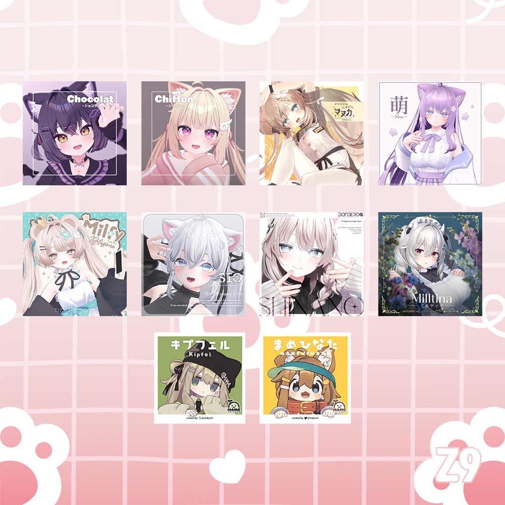 VRC] 10アバター対応 [ Z9_1st anniversary gift ] - Z9 - BOOTH