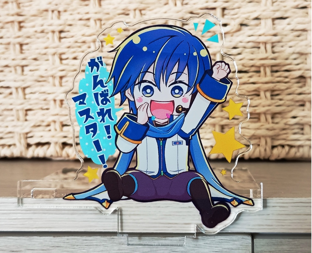 KAITOお座り応援アクスタ