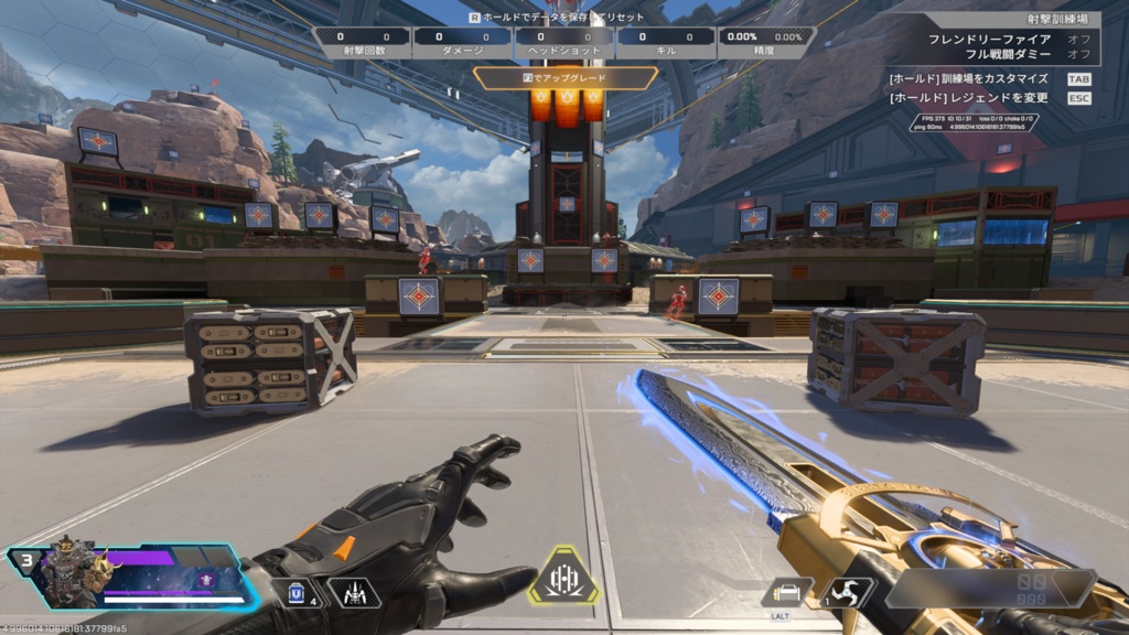 APEX用バナー/ジブラルタル/アニメーションオーバーレイ/ヘルスバー/シールドバー/