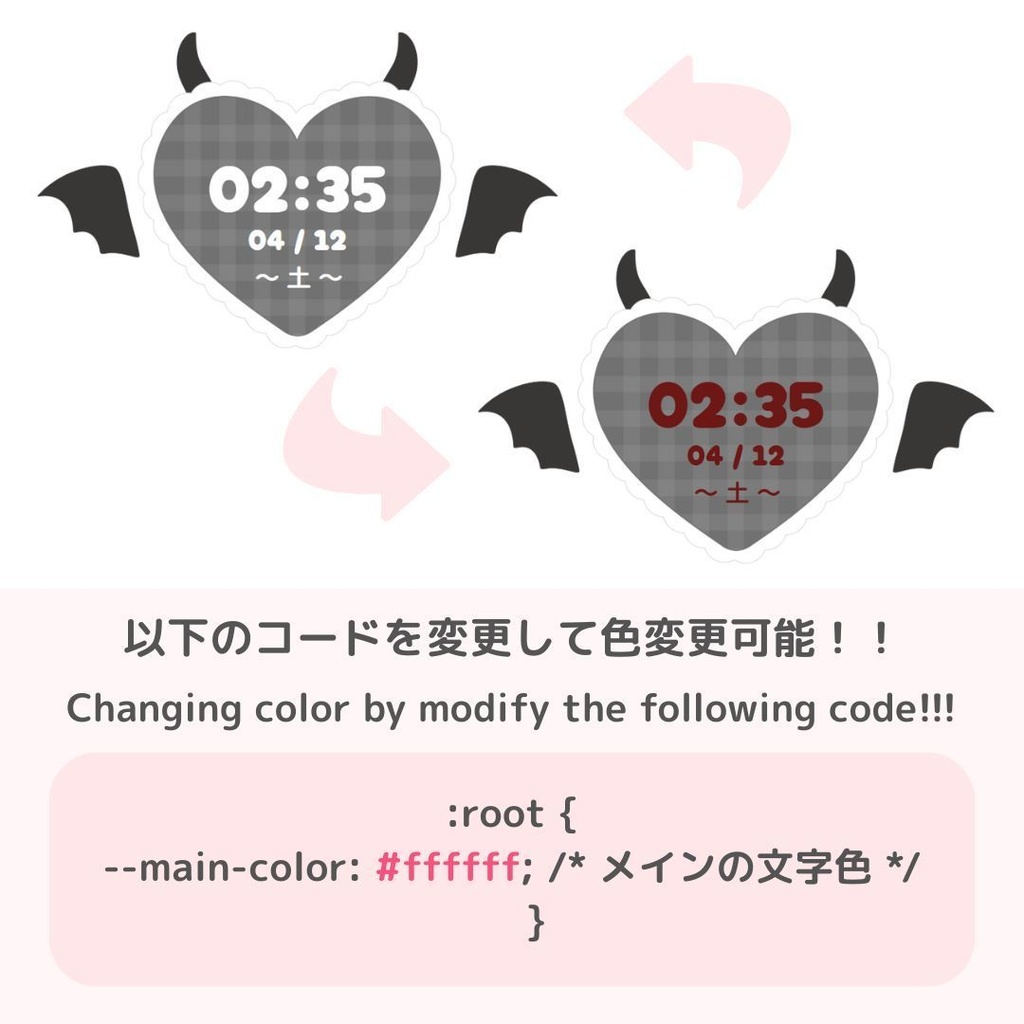 天使x悪魔 OBS用 デジタル動く時計/HTML Digital Clock