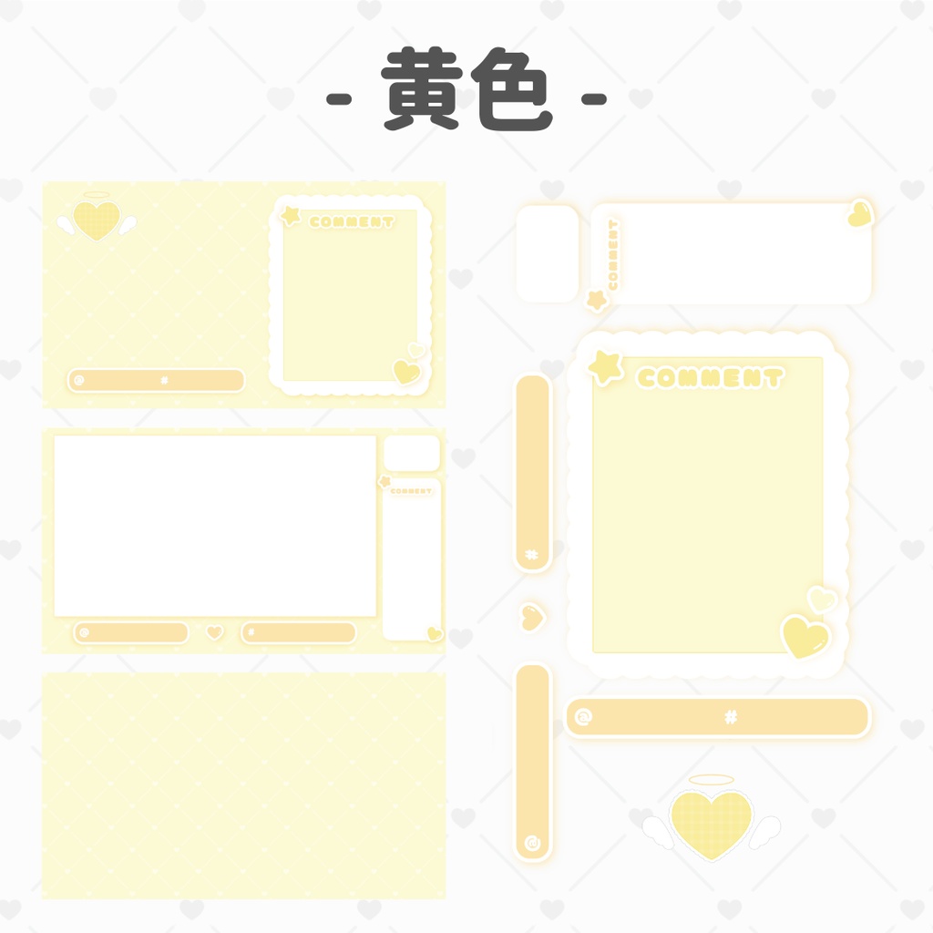 かわいい量産型 配信画面素材セット【全6色/各色6パーツ+時計CSS】