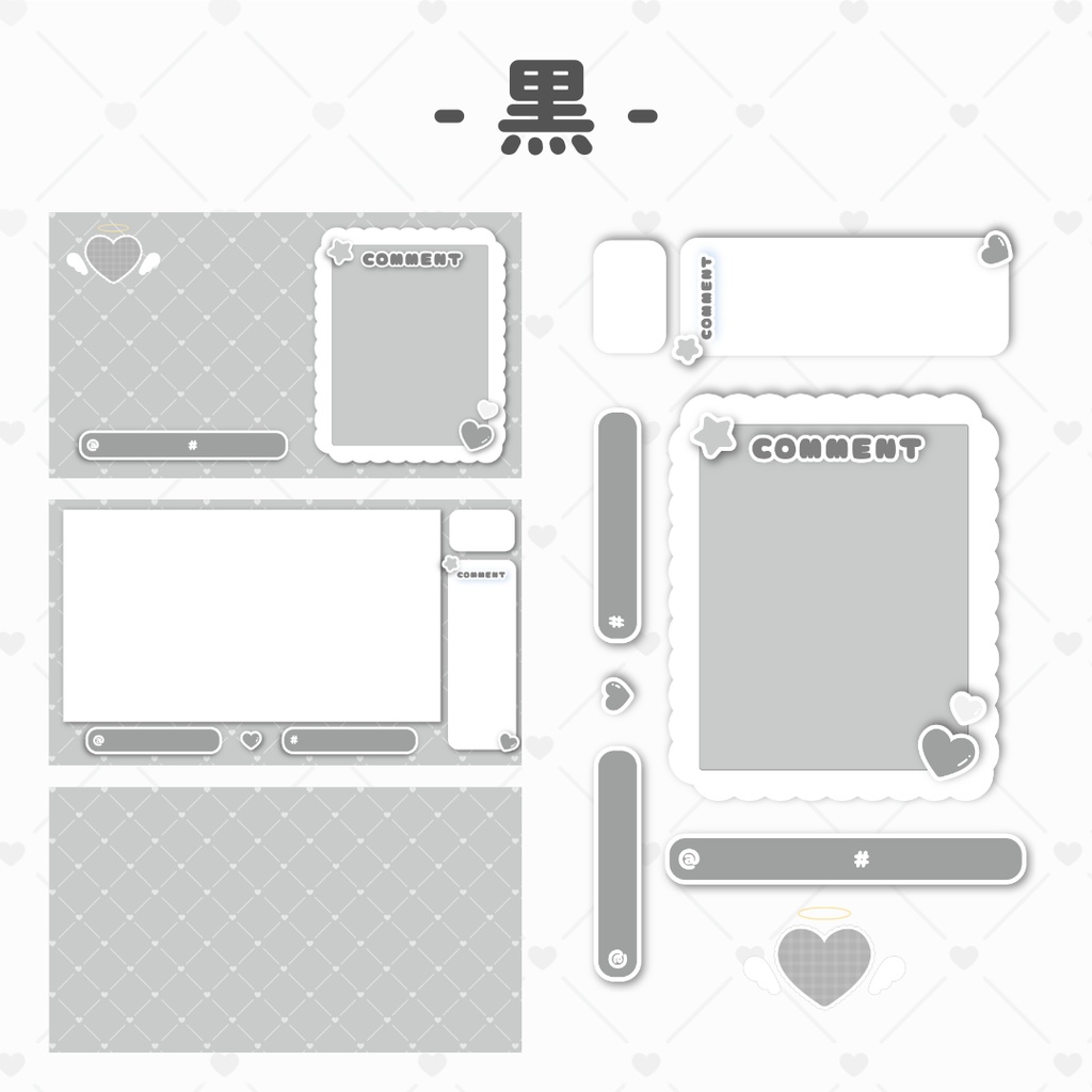 かわいい量産型 配信画面素材セット【全6色/各色6パーツ+時計CSS】