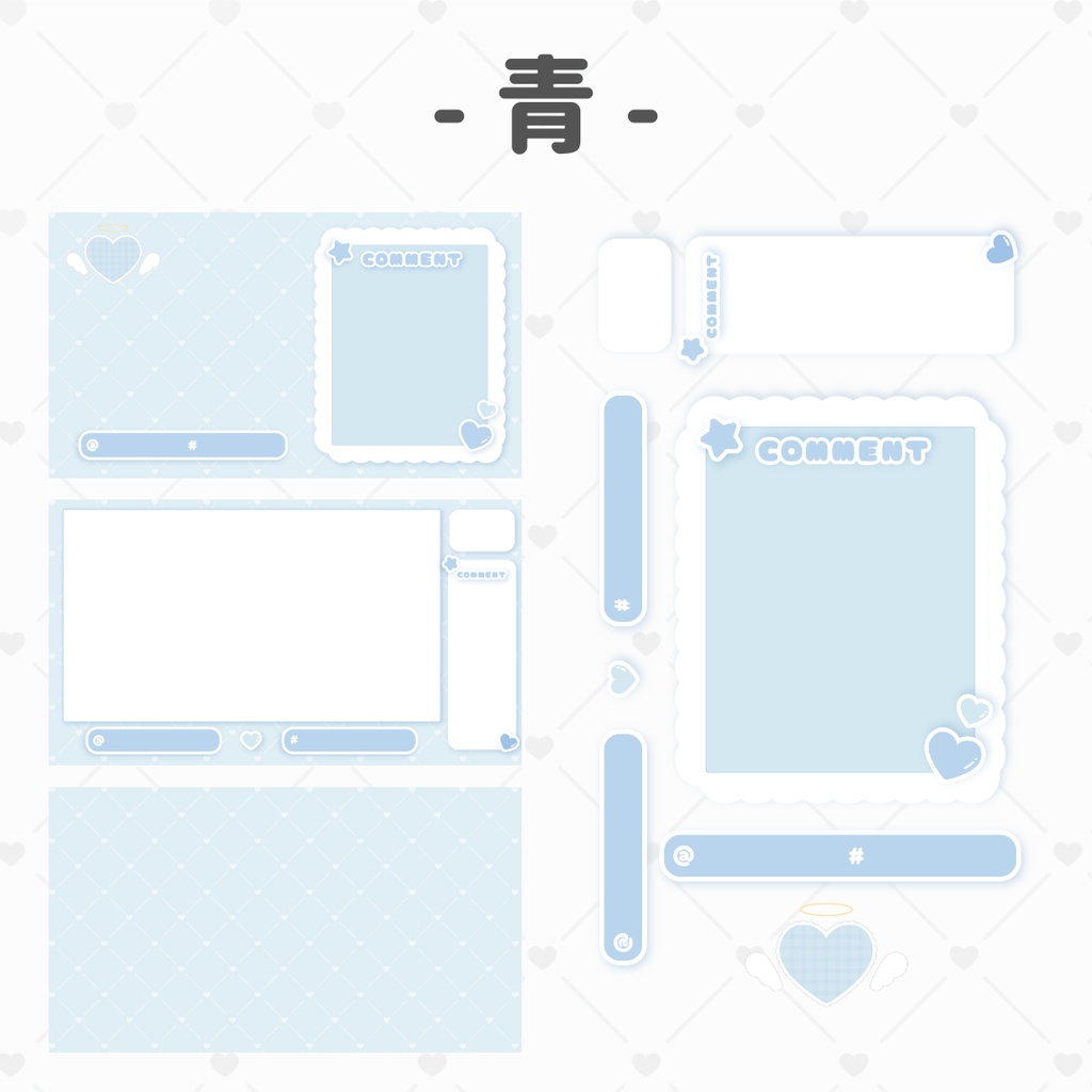 かわいい量産型 配信画面素材セット【全6色/各色6パーツ+時計CSS】