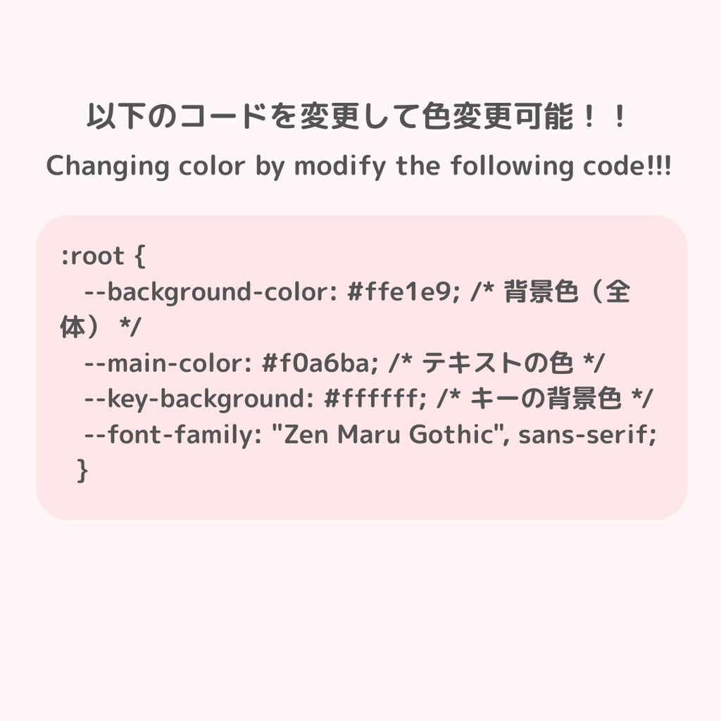 OBS用 配信者向け 歌枠用セットリスト