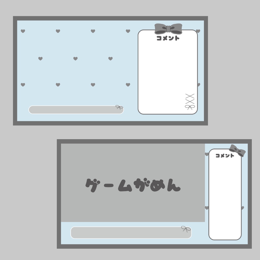 地雷系 配信画面素材(ゲーム、雑談画面分け)