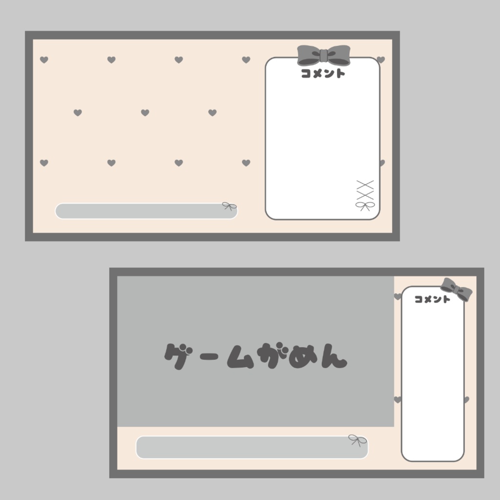 地雷系 配信画面素材(ゲーム、雑談画面分け)