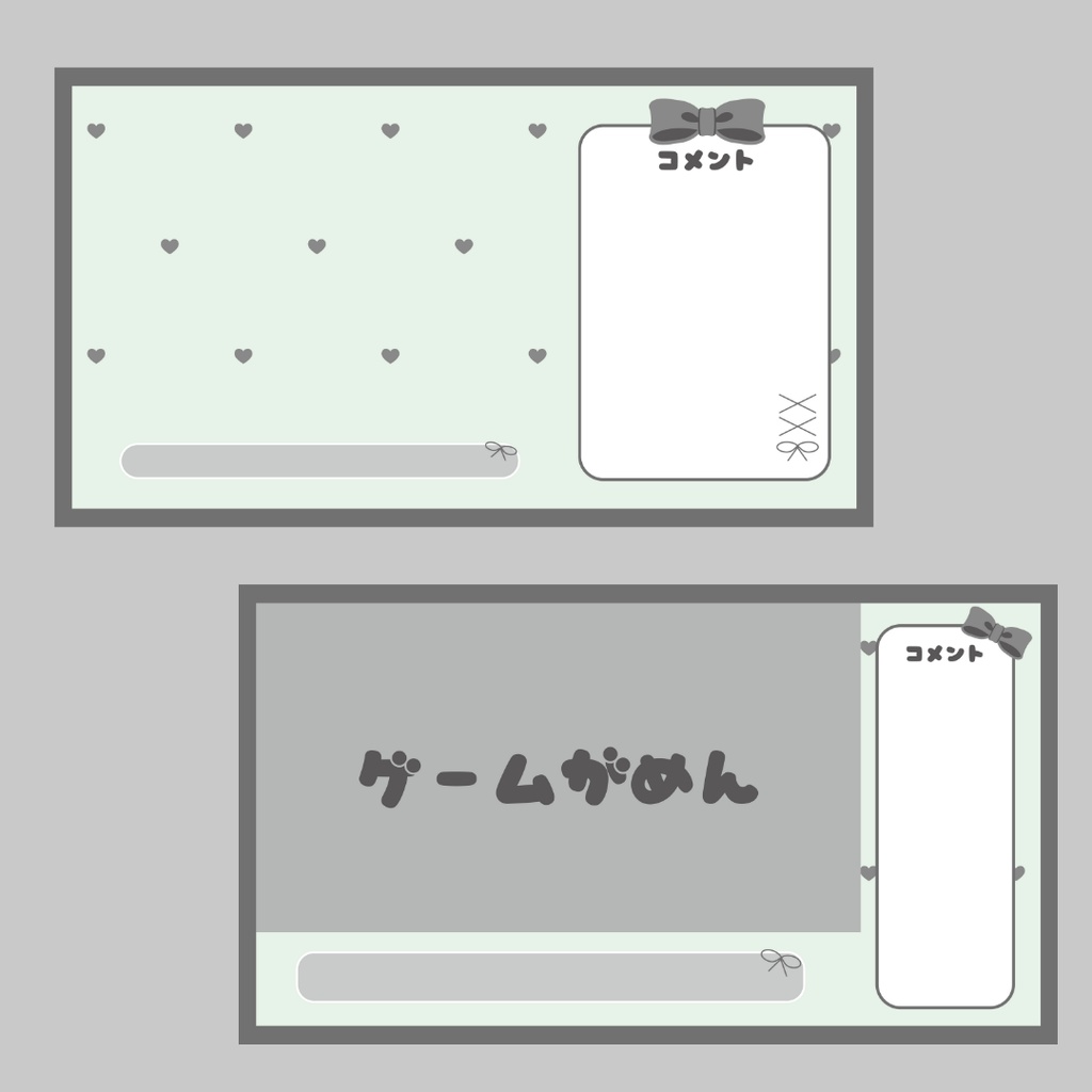 地雷系 配信画面素材(ゲーム、雑談画面分け)