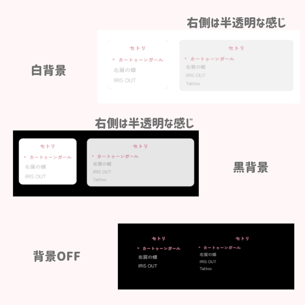 【OBS/HTML】高機能歌枠セットリスト表示ツール︱OBSドック対応|リアルタイム更新