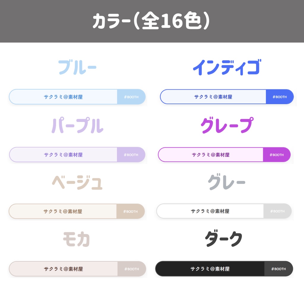 【OBS用/HTML】トークテーマ表示ツール+ハッシュタグ表示