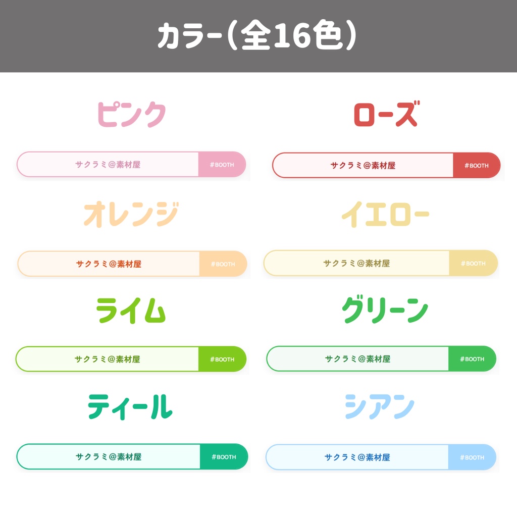 【OBS用/HTML】トークテーマ表示ツール+ハッシュタグ表示