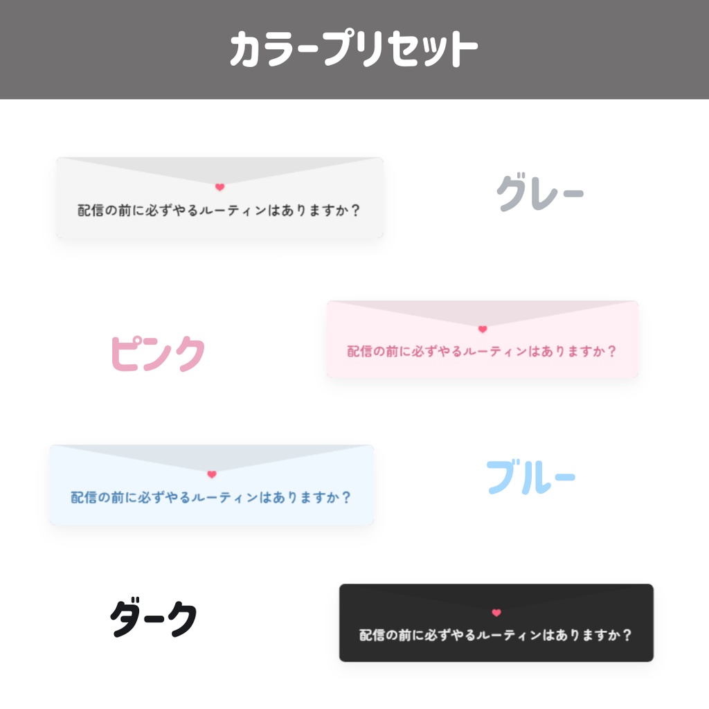 【OBS用/HTML】マシュマロ風質問表示ツール︱Mac対応|概要欄コピペ機能付き(色変更自由・リアルタイム更新!)