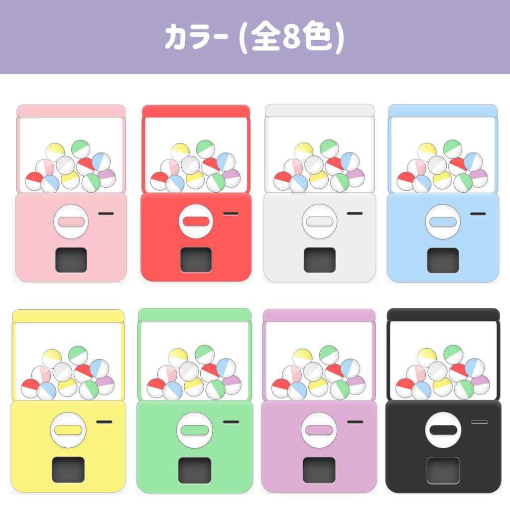 【OBS用/HTML】ゆめかわ画像ガチャマシーン︱マシュマロ・画像表示ツール|かぶりなし・ランダムモード搭載(全8色)