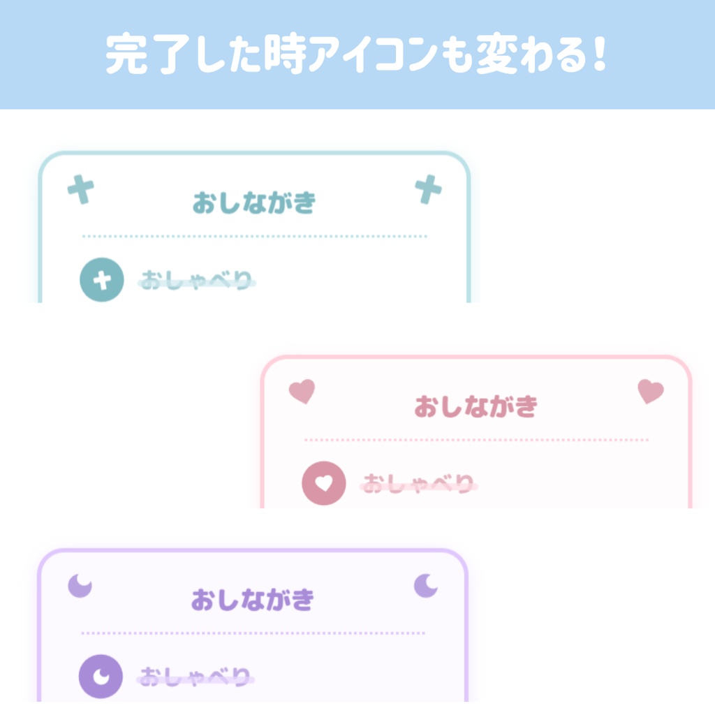 【OBS/HTML】水色界隈・地雷系向け♡ ToDoリストスケジュールボード☁️