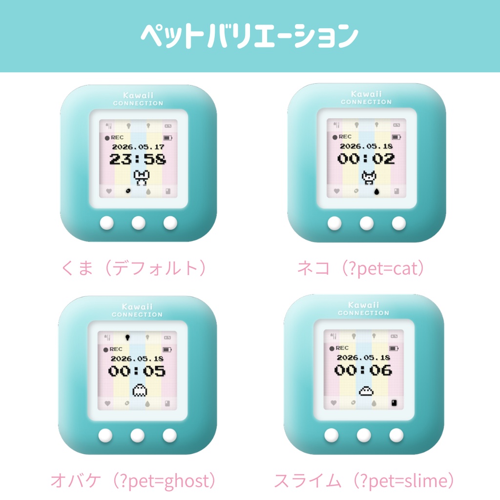 【OBS用・6色あり】Y2K レトロペット風 デジタル動く時計 / HTML Digital Clock 🎮✨