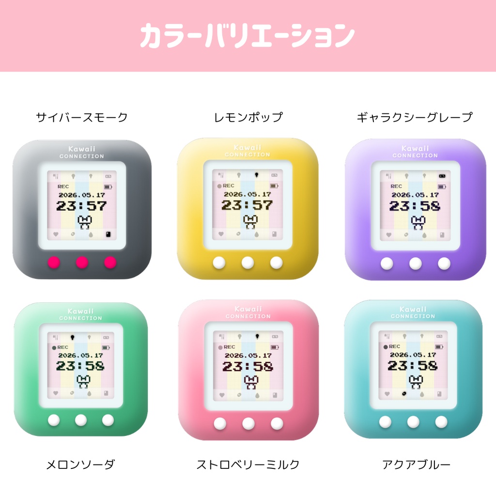 【OBS用・6色あり】Y2K レトロペット風 デジタル動く時計 / HTML Digital Clock 🎮✨