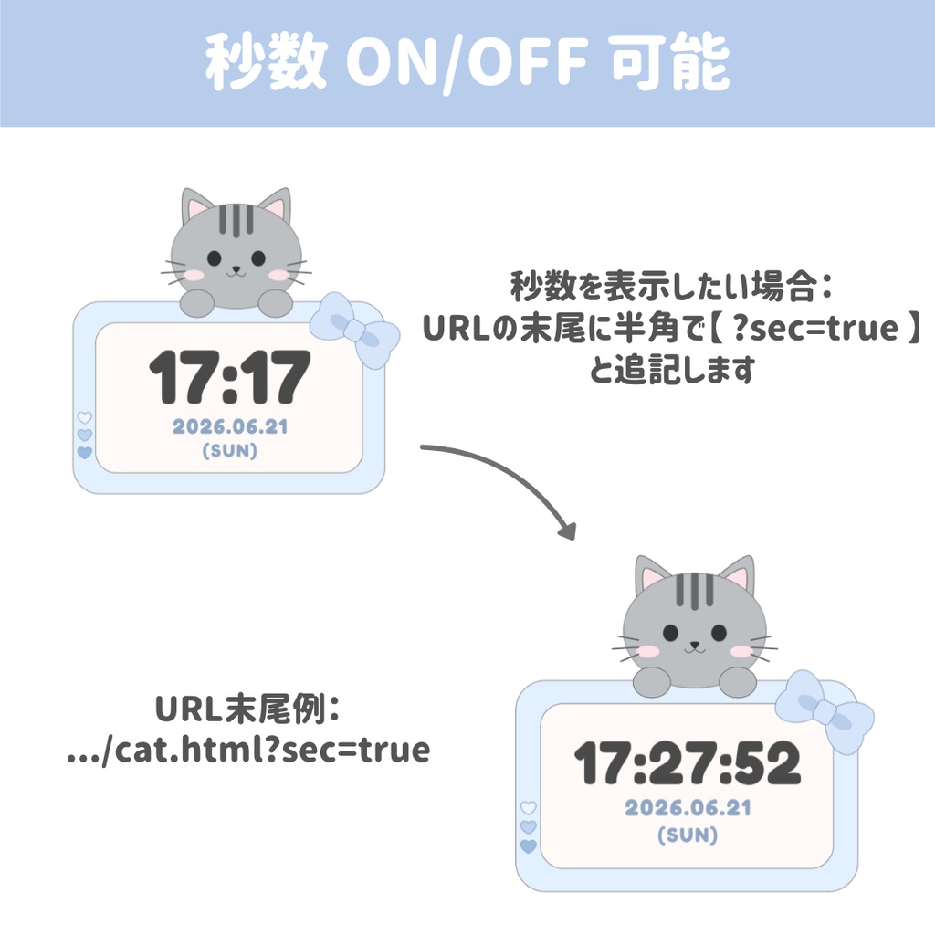 【OBS/HTML】ぽってりかわいい動く!どうぶつ時計シリーズ(うさぎ・くま・ねこ・いぬ・パンダ)/ Cute Animals HTML Digital Clock