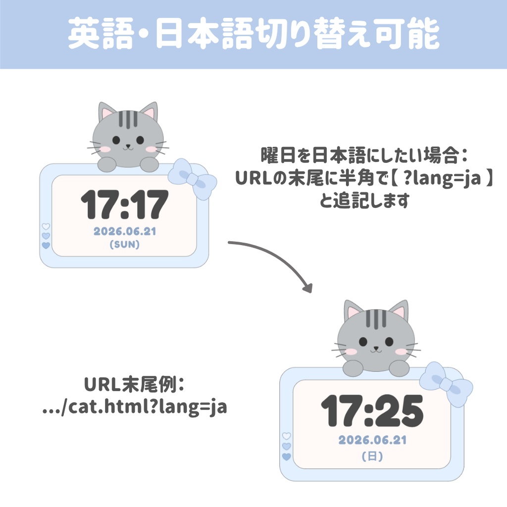 【OBS/HTML】ぽってりかわいい動く!どうぶつ時計シリーズ(うさぎ・くま・ねこ・いぬ・パンダ)/ Cute Animals HTML Digital Clock