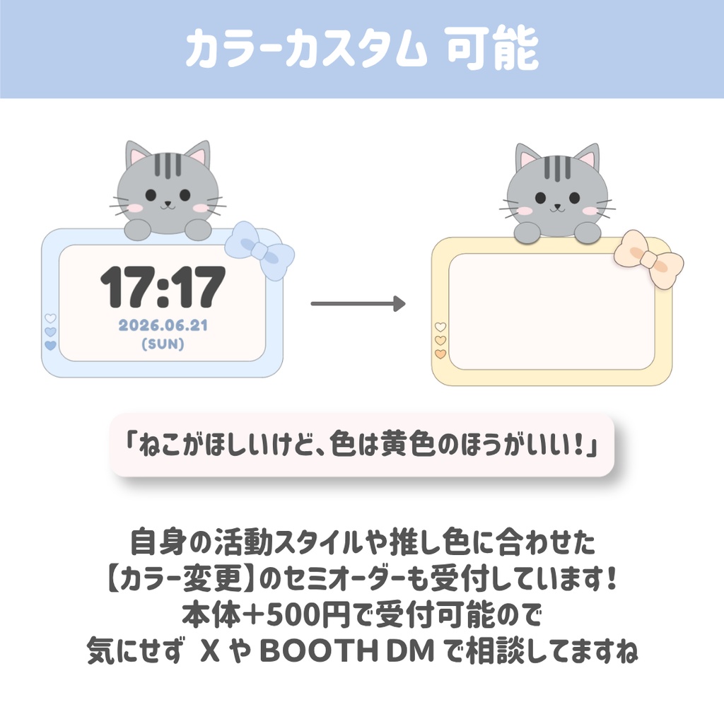 【OBS/HTML】ぽってりかわいい動く!どうぶつ時計シリーズ(うさぎ・くま・ねこ・いぬ・パンダ)/ Cute Animals HTML Digital Clock