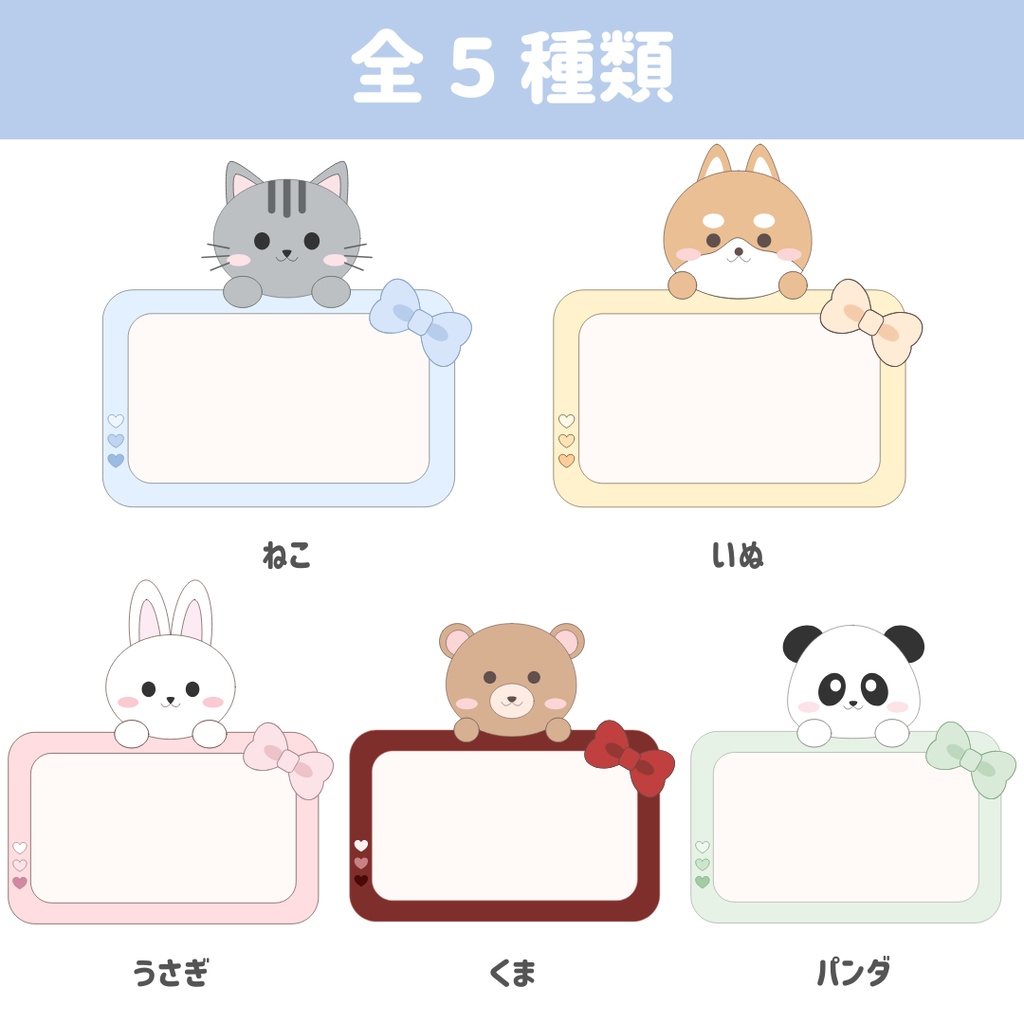 【OBS/CSS】動く!ぽってり可愛いどうぶつ登録者数カウンター(うさぎ・くま・ねこ・いぬ・パンダ)