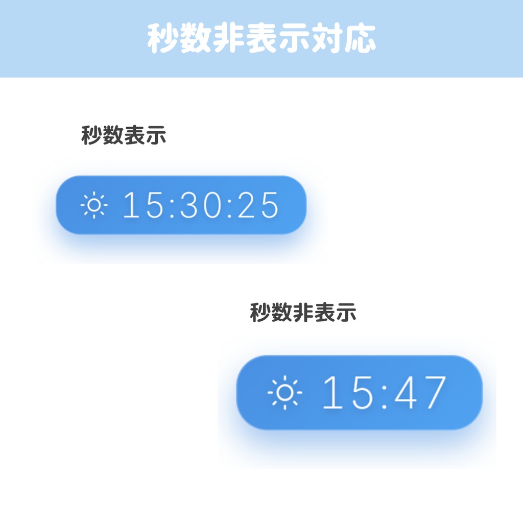 【OBS/HTML】iOS風天気時計ウィジェット | 時間連動カラー変更・雨エフェクト搭載【配信素材】
