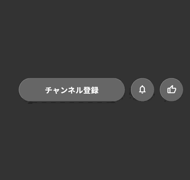 【OBS/HTML】iOS風 すりガラスCTAバー📱✨ | チャンネル登録&高評価ボタン・自動ポップアニメーション【配信素材】