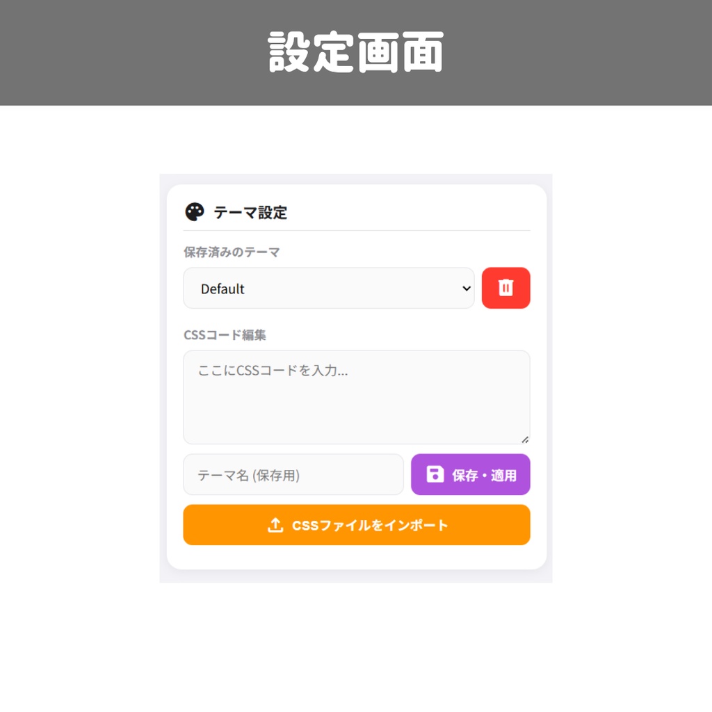 【無料あり/HTML/OBS】歌枠セットリストボード / タイムスタンプ自動記録・3ヶ国語対応・一括追加