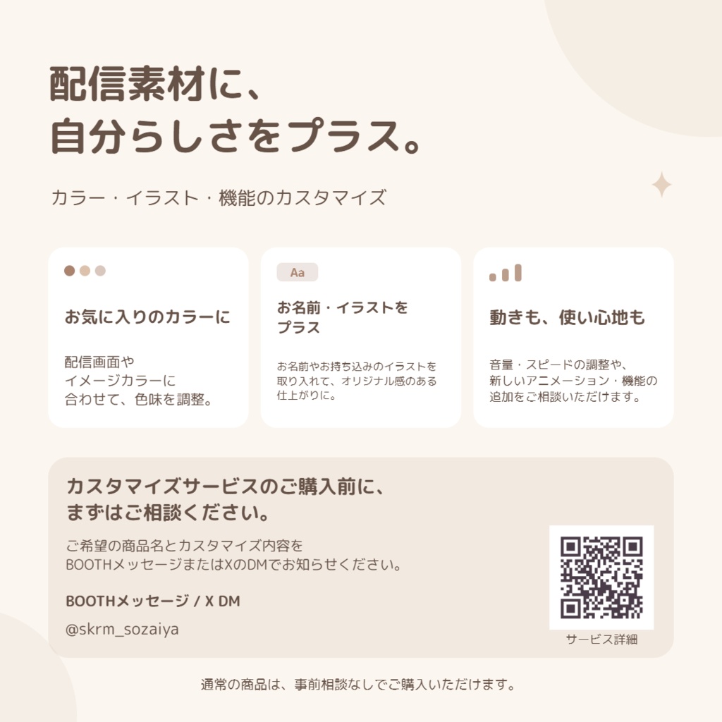 【OBS/HTML】ねこのおてて抽選箱 🐾📦 | 猫の手アニメーション・重複なし抽選・3種類のねこ・OBSドック対応【配信素材】