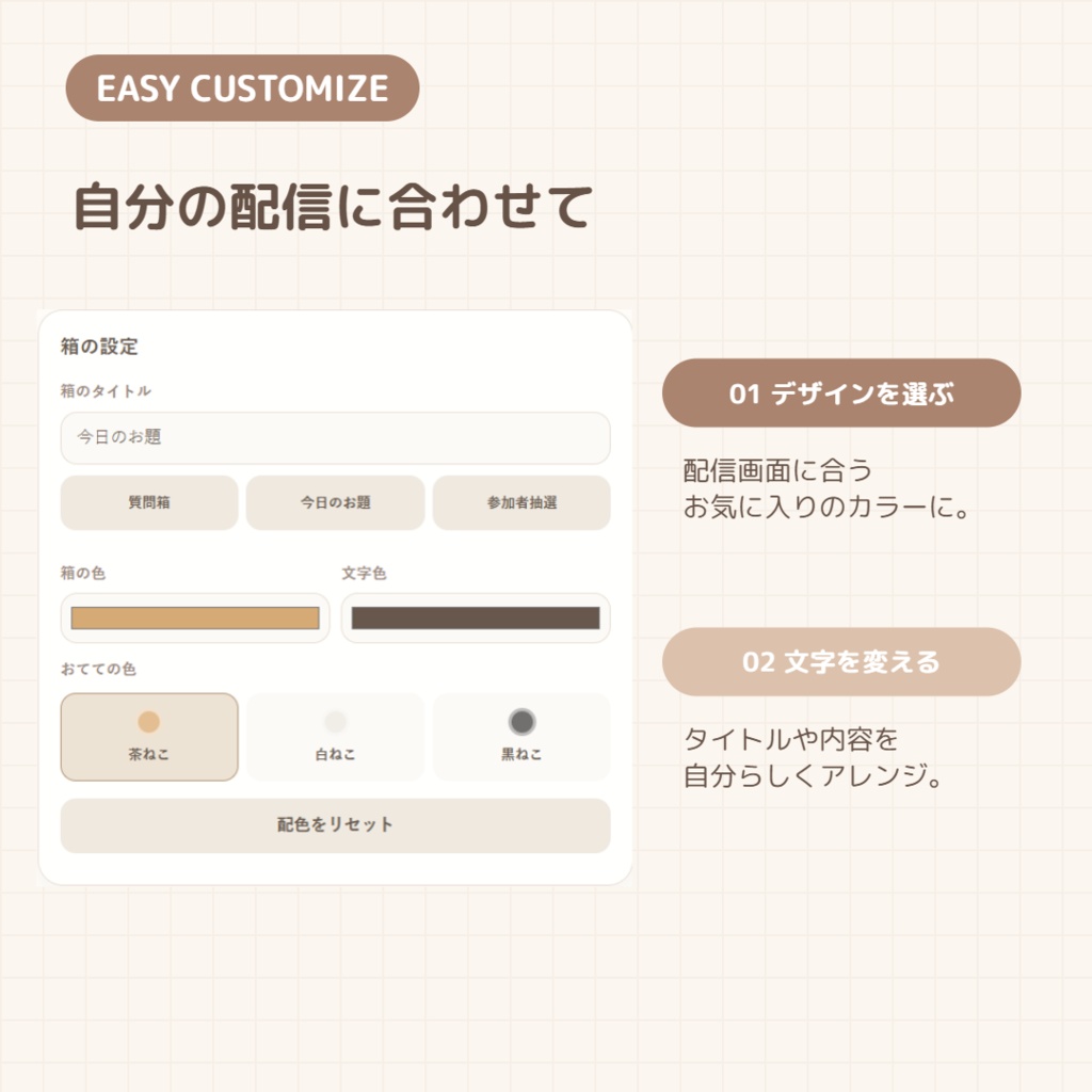 【OBS/HTML】ねこのおてて抽選箱 🐾📦 | 猫の手アニメーション・重複なし抽選・3種類のねこ・OBSドック対応【配信素材】