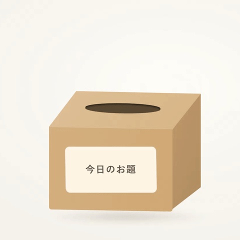 【OBS/HTML】ねこのおてて抽選箱 🐾📦 | 猫の手アニメーション・重複なし抽選・3種類のねこ・OBSドック対応【配信素材】