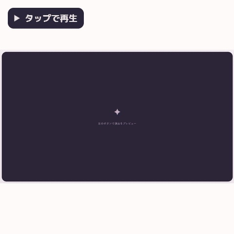 【10/31まで無料】ハロウィン お菓子の雨とおばけ 🎃👻 | わんコメWordParty用【配信素材】