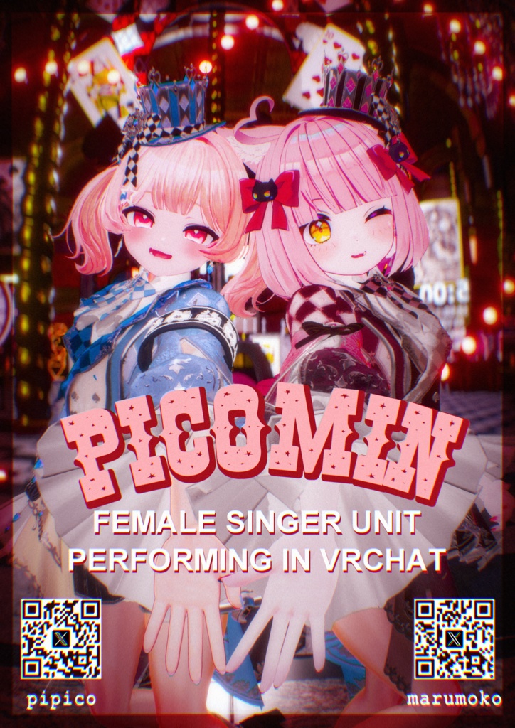 Picomin（ぴこみん）ポスター