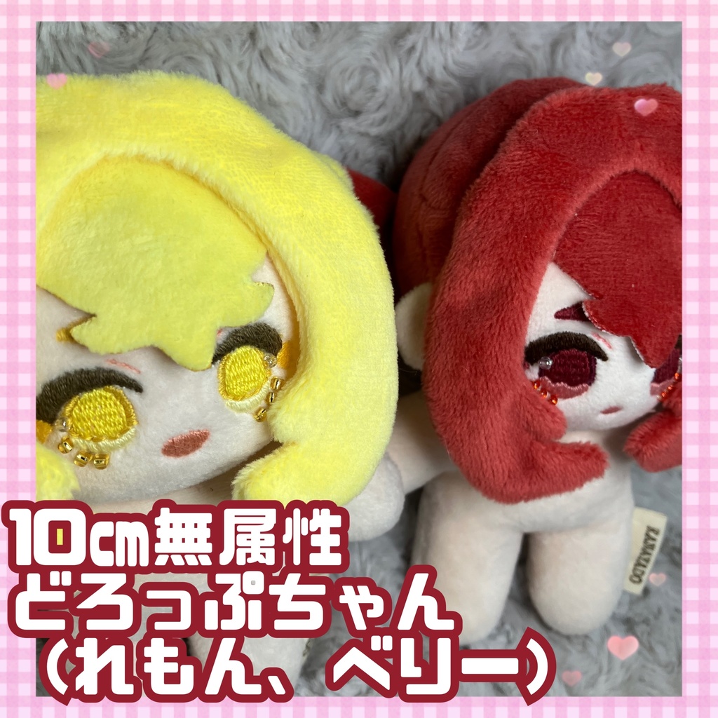 ころっと!どろっぷちゃん