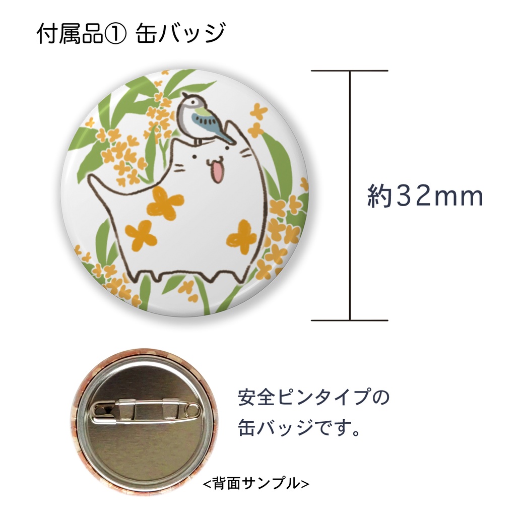 カレンダー【花暦】令和6年4月始まり