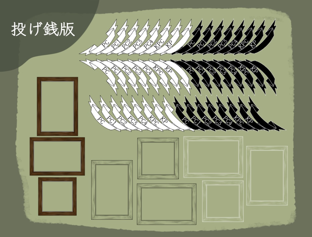 【TRPG素材】モノクロ木枠とリボン素材