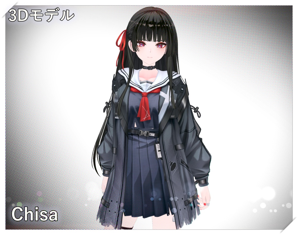 [Kuchiba Chisa] PMXモデル配布