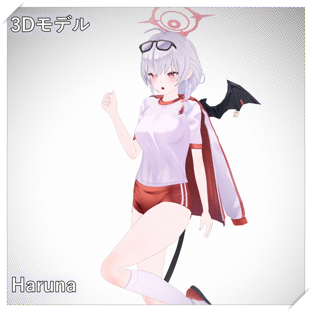 [黒舘ハルナ] PMXモデル配布