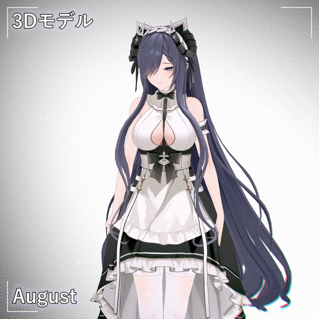 [August] PMXモデル配布