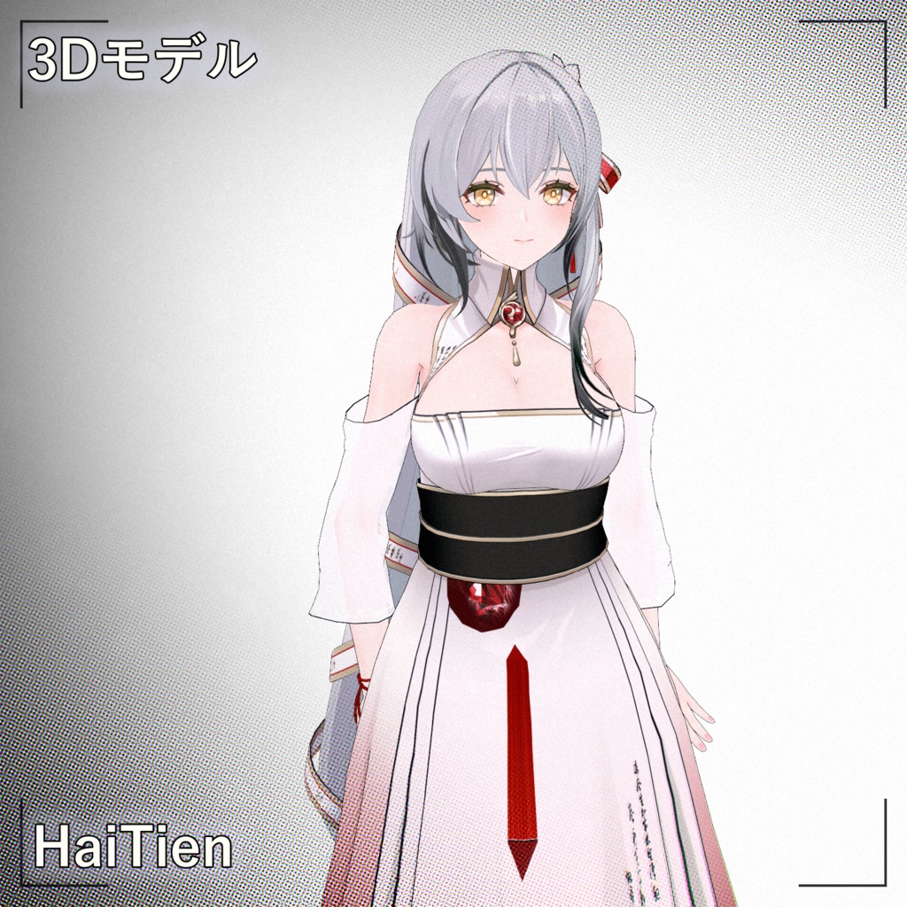 [HaiTien] PMXモデル配布