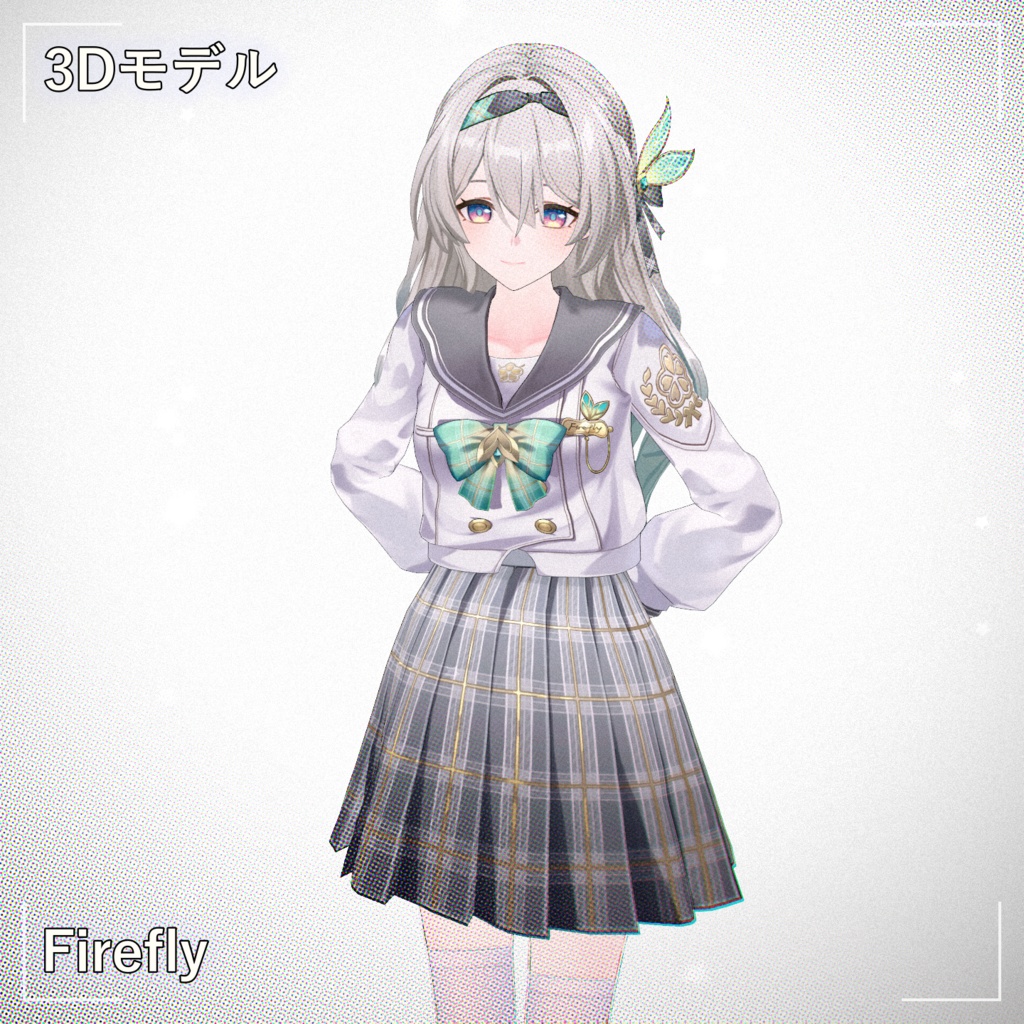 [Firefly] PMXモデル配布