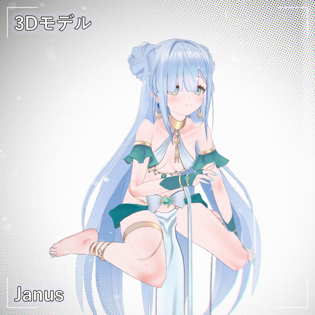 [Janus] PMXモデル配布