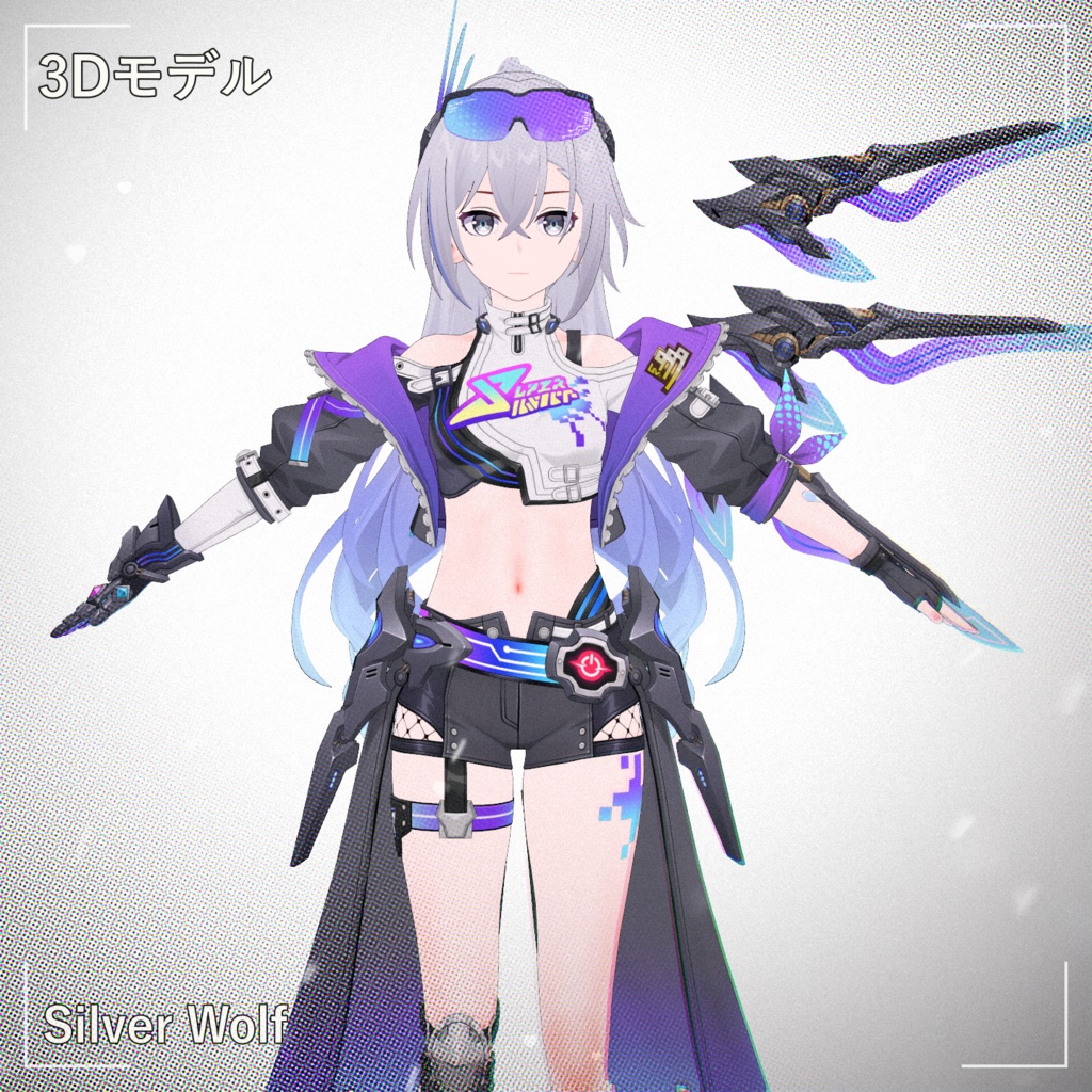 [Silver Wolf LV.999] PMXモデル配布