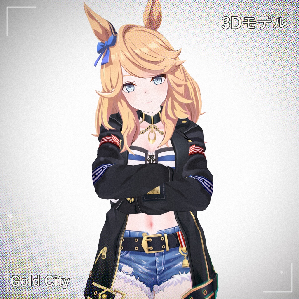 [Gold City] PMXモデル配布