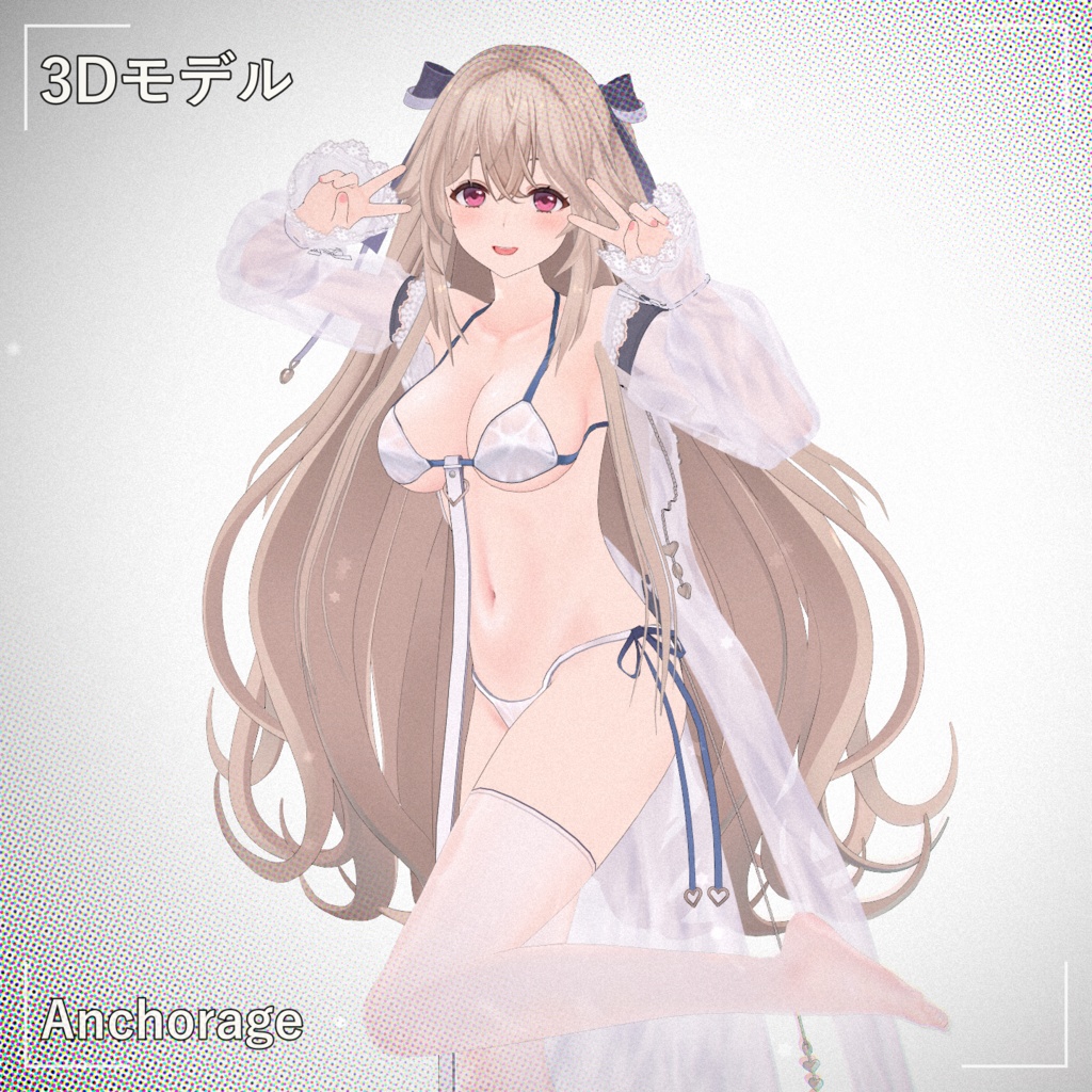 [Anchorage] PMXモデル配布