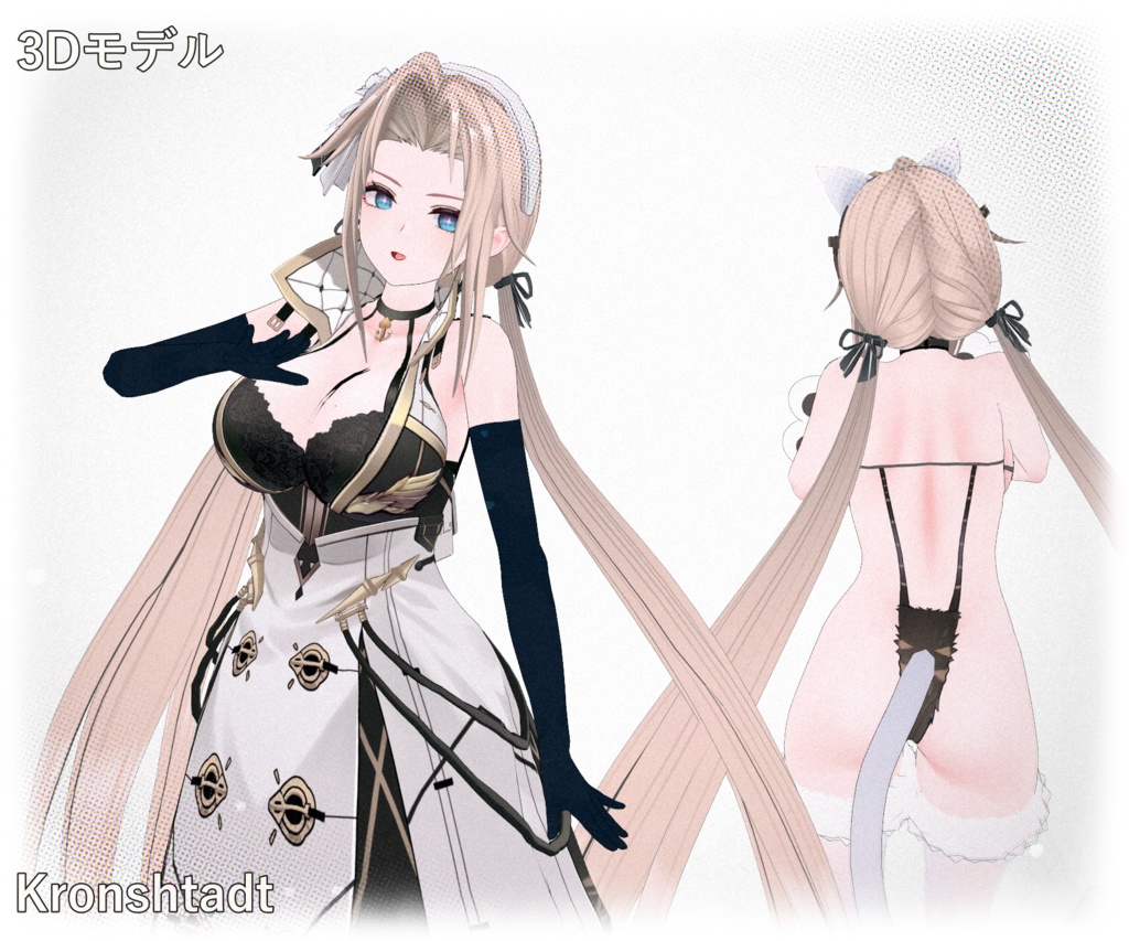 [Kronshtadt] PMXモデル配布