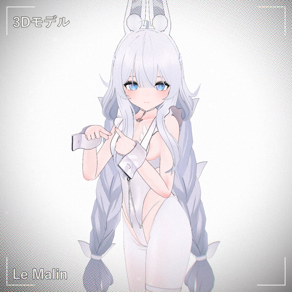 [Le Malin] PMXモデル配布