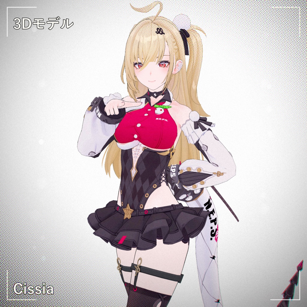 [Cissia] PMXモデル配布