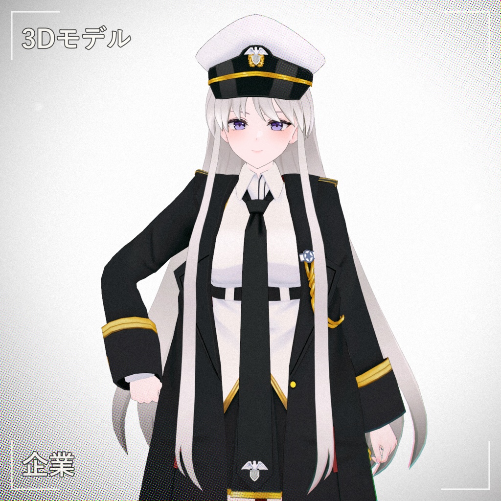 [Enterprise] PMXモデル配布